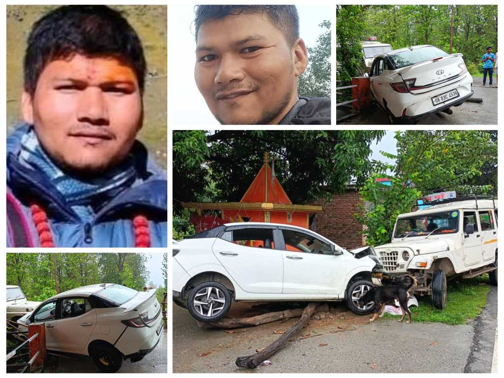 दुर्घटना – टनकपुर के ग्राम पंचायत गेंडाखाली में हुआ बड़ा हादसा एक मैक्स वाहन ने खड़ी कार में मारी जबरदस्त टक्कर, एक युवक की दर्दनाक मौत पांच घायल।