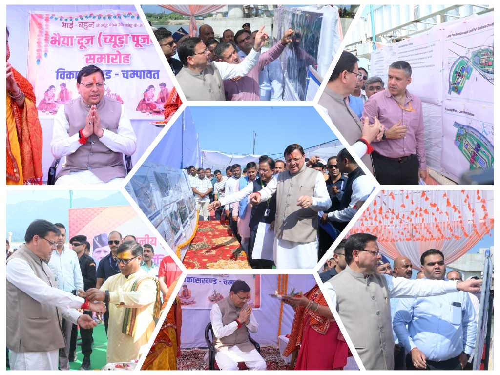 मुख्यमंत्री ने किया ₹185.20 करोड़ से बनने वाले शारदा कॉरिडोर परियोजना के प्रथम चरण का शुभारंभ, शारदा घाट में हुआ भव्य आयोजन।