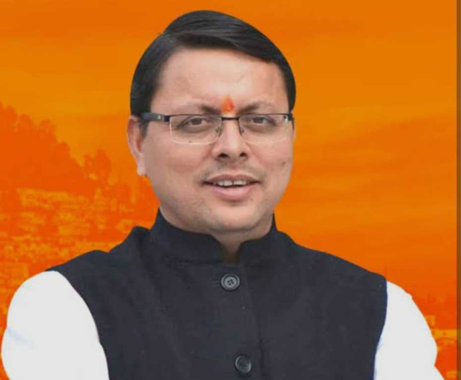 सीएम का दौरा – मुख्यमंत्री पुष्कर सिंह धामी कल टनकपुर और बनबसा के एक दिवसीय दौरे पर, बनबसा में लैंडपोर्ट निरीक्षण एवं टनकपुर में शारदा कॉरिडोर का करेंगे शिलान्यास।