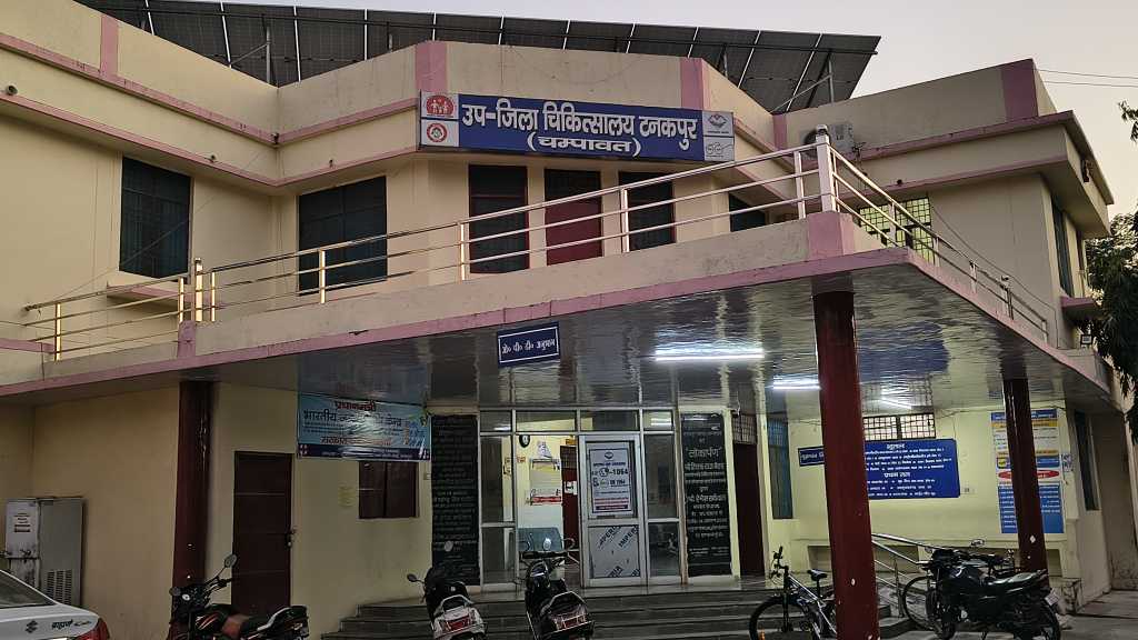 हादसों का शुक्रवार – टनकपुर में आज सुबह से ही हादसों की शुरुआत हुई, मैक्स वाहन ने स्कूटी को रौंदा दो युवक हुए घायल, मधुमक्खीयो के हमले से तीन घायल, एक युवक ने विषाक्त पदार्थ का किया सेवन।