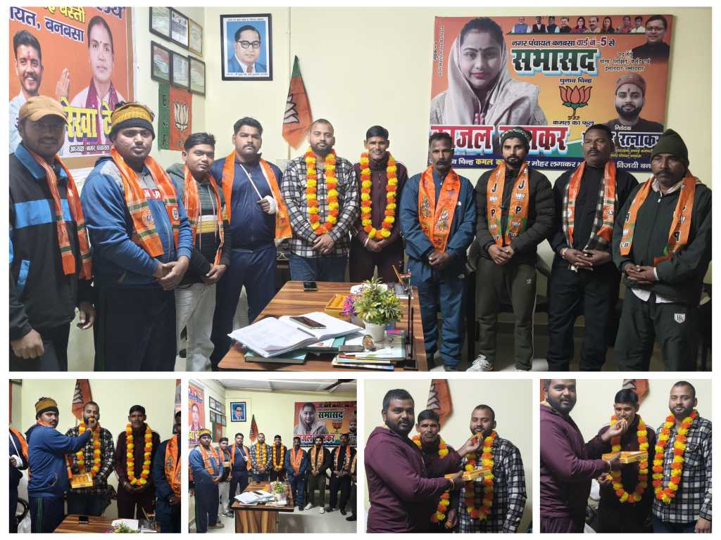 देवभूमि उत्तराखंड सफाई कर्मचारी संघ की शाखा नगर पंचायत बनबसा का चुनाव संपन्न, प्रमोद अध्यक्ष और महेन्द्र बने महामंत्री।