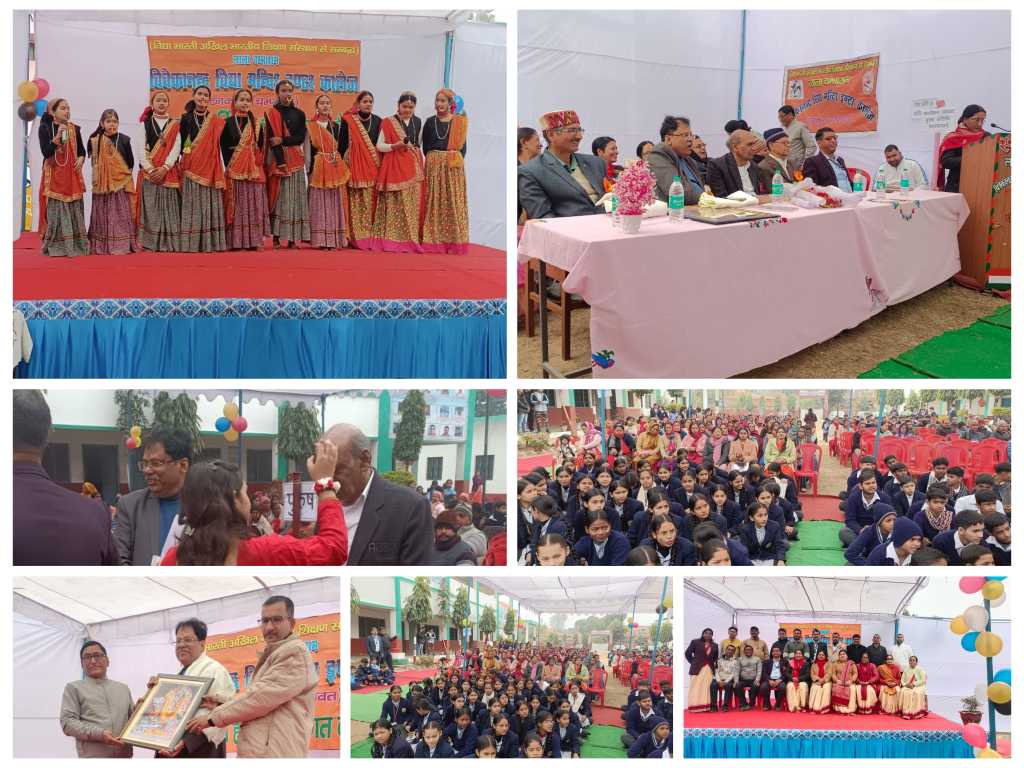 टनकपुर के लाला चंभा राम विवेकानंद विद्या मंदिर इंटर कॉलेज में अभिभावक सम्मेलन का किया गया आयोजन, 01लाख 51 हजार की आर्थिक सहायता दी गयीं ।