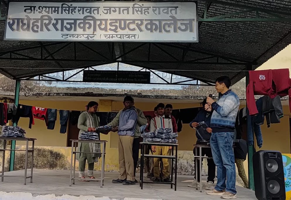 टनकपुर के राजकीय इंटर कालेज में भीषण ठंड के दौरान चयनित निर्धन तीस छात्रों को गर्म कपड़ो का किया गया वितरण, एसएमसी अध्यक्ष, प्रधानाचार्य सहित तमाम अध्यापक रहे मौजूद।