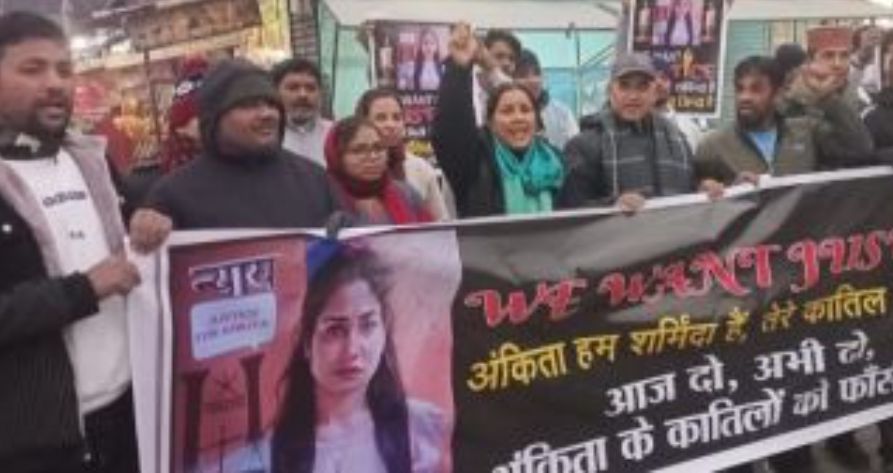 अंकिता भंडारी हत्याकांड मामला- टनकपुर में अंकिता भंडारी को न्याय दिलाने की मांग को लेकर जोरदार प्रदर्शन, कांग्रेस ने निकाला शांति मार्च।