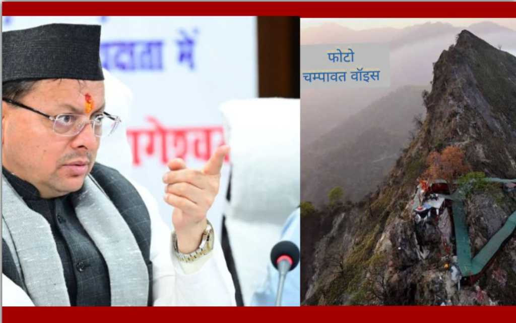 मुख्यमंत्री पुष्कर सिंह धामी का पूर्णागिरि यात्रा को बारह माह संचालित करने की दिशा में बड़ा कदम, किरोडा नाले पर 480 मीटर लंबे व 120 मीटर स्पैन के पुल निर्माण को ₹48.37 करोड़ की शासन स्वीकृति।