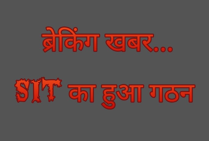 देहरादून – सुखवन्त सिंह आत्महत्या प्रकरण में SIT गठित, 12 पुलिसकर्मी गढ़वाल रेंज स्थानांतरित, चम्पावत जिले के एसपी अजय गणपति भी SIT में शामिल।