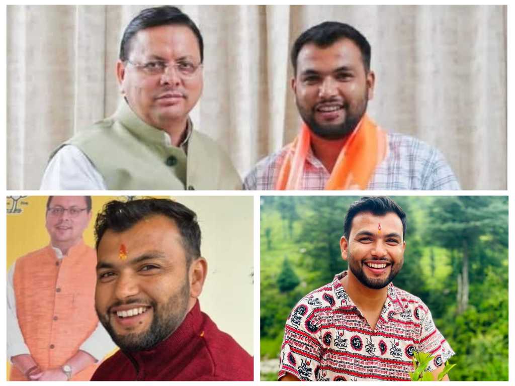 गौरव के लिए गौरव के पल, प्रदेश में मिला बड़ा दायित्व – चम्पावत के गौरव को भाजपा युवा मोर्चा में प्रदेश कार्यकारिणी में मिला दायित्व, बने प्रदेश लीगल (विधिक) संयोजक।