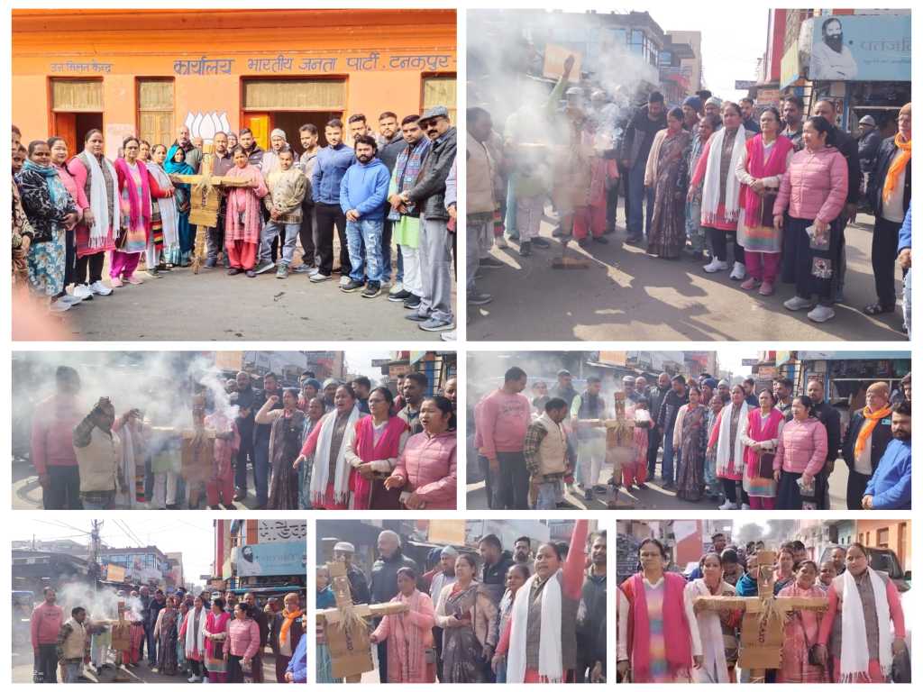 टनकपुर में कांग्रेस के खिलाफ भाजपा का विरोध प्रदर्शन, गुस्साए भाजपा कार्यकर्ताओं ने हंगामेदार प्रदर्शन के बाद कांग्रेस का किया पुतला दहन।