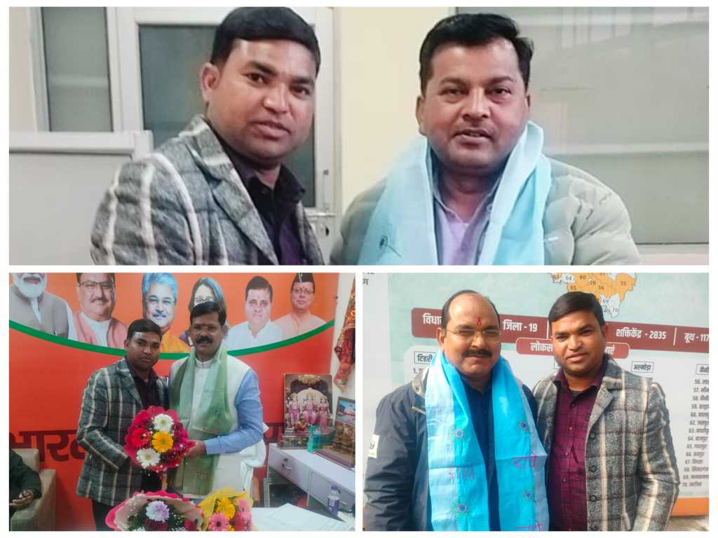 सूरज की चमक प्रदेश भाजपा अनुसूचित मोर्चे में, प्रदेश मंत्री का दायित्व मिलने पर सूरज प्रहरी ने जताया मुख्यमंत्री सहित प्रदेश नेतृत्व का आभार, 2027 जीतने का लिया संकल्प।