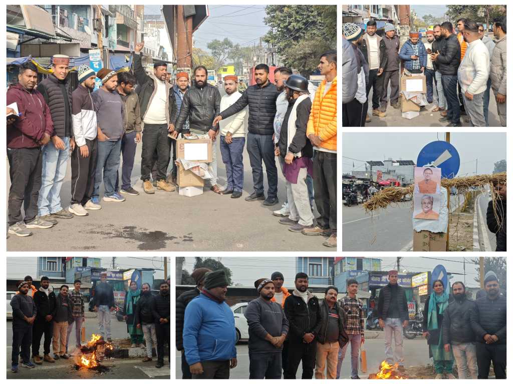 टनकपुर–बनबसा में कांग्रेस का विरोध प्रदर्शन, सरकार का पुतला फूंका, अंकिता भंडारी प्रकरण में निष्पक्ष सीबीआई जांच की मांग को लेकर कांग्रेसी हुए मुखर।