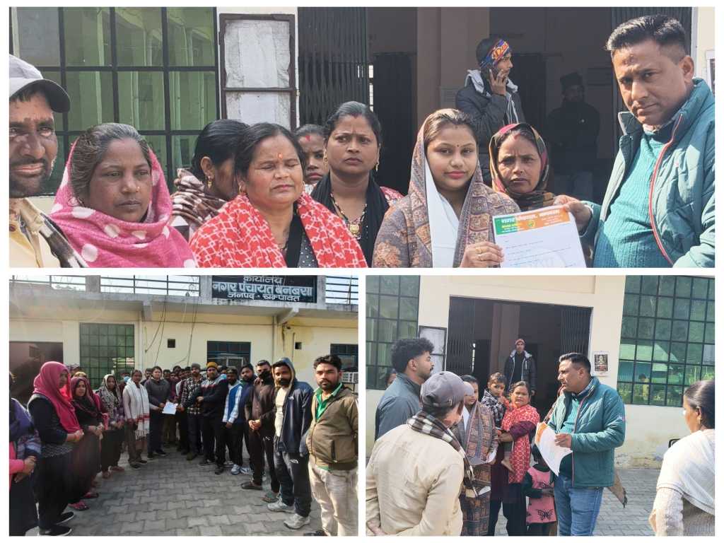 वार्ड नं 5 की घोर उपेक्षा पर जनता का फूटा गुस्सा. सभासद काजल रत्नाकर का नगर पंचायत को अल्टीमेटम, उग्र आंदोलन की दी चेतावनी, पर्यावरण मित्रो की 13 सूत्रीय मांगो को लेकर संघ ने सौपा ज्ञापन, आंदोलन की दी चेतावनी।