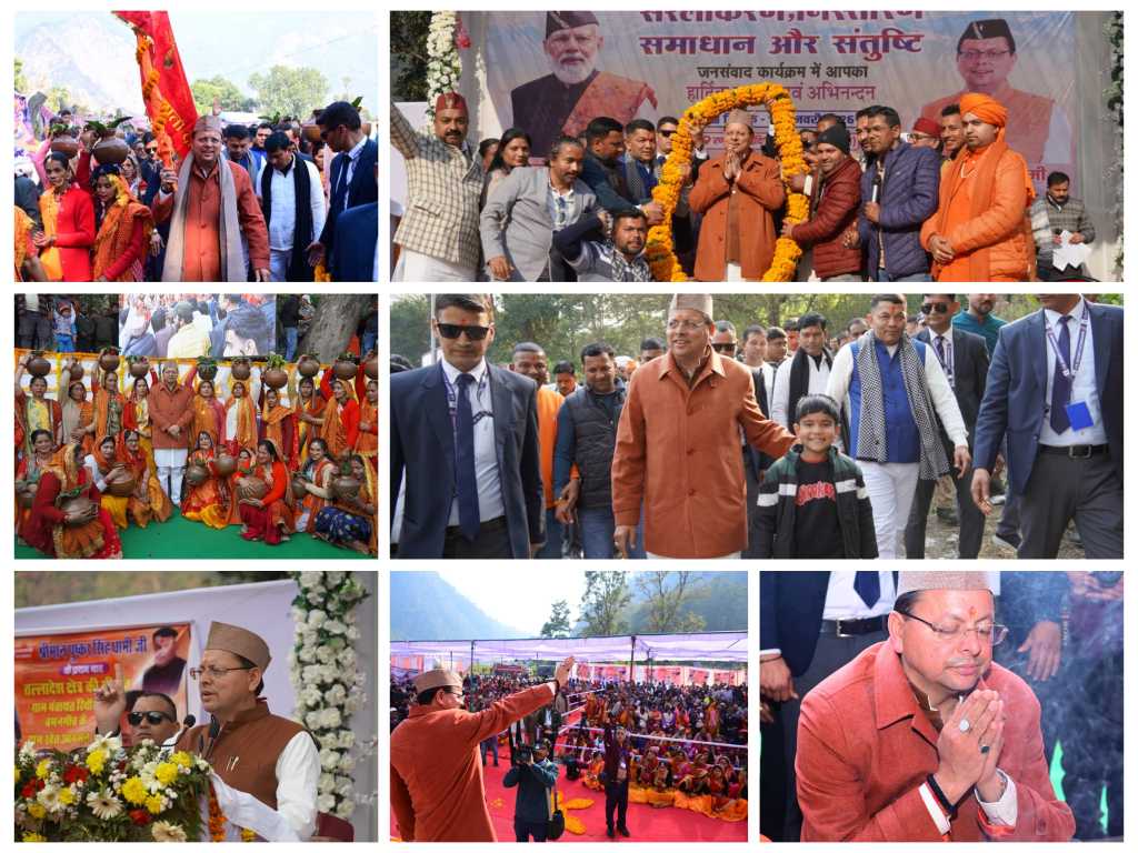 रणकोची धाम से जनकल्याण का संकल्प, करोड़ों की परियोजनाओं की मिली सौगात, डीएम मनीष कुमार के कार्यों की सीएम पुष्कर सिंह धामी ने जमकर करी सराहना।