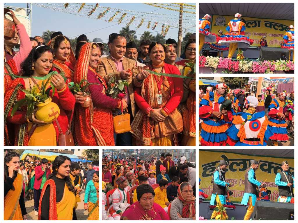 हरेला क्लब द्वारा आयोजित दो दिवसीय उत्तरायणी मेले का भव्य शुभारम्भ, उद्घाटन से पूर्व महिलाओं द्वारा शारदा घाट से कार्यक्रम स्थल तक निकाली गयी भव्य कलश यात्रा।