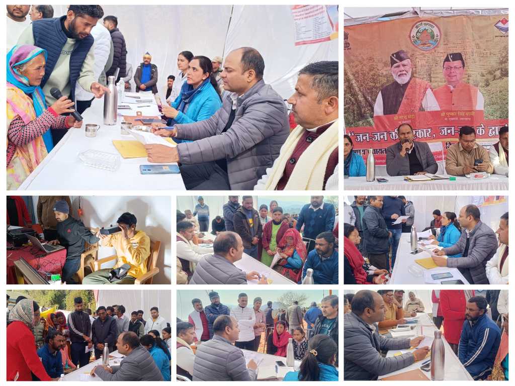 सार्थक पहल – जन-जन तक पहुंची सरकार, मौके पर सुलझीं समस्याएं, राइकोटमहर व मल्ला बापरू में 1300 से अधिक ग्रामीणों को मिला योजनाओं का सीधा लाभ।