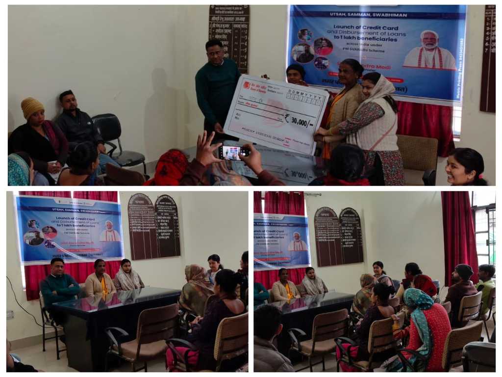 पीएम स्वनिधि योजना के तहत बनबसा में क्रेडिट कार्ड शुभारम्भ, स्ट्रीट वेंडर्स आत्मनिर्भर निधि योजना के अंतर्गत ऋण वितरण कार्यक्रम का किया गया आयोजन।