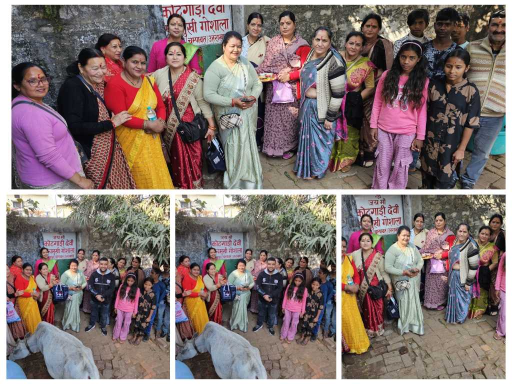 सनातन संस्कृति में गोसेवा को सर्वोच्च पुण्य माना गया है, इसी को सार्थक करता गौ सेवा एवं भक्ति का अनुपम संगम पंचमुखी गोशाला।