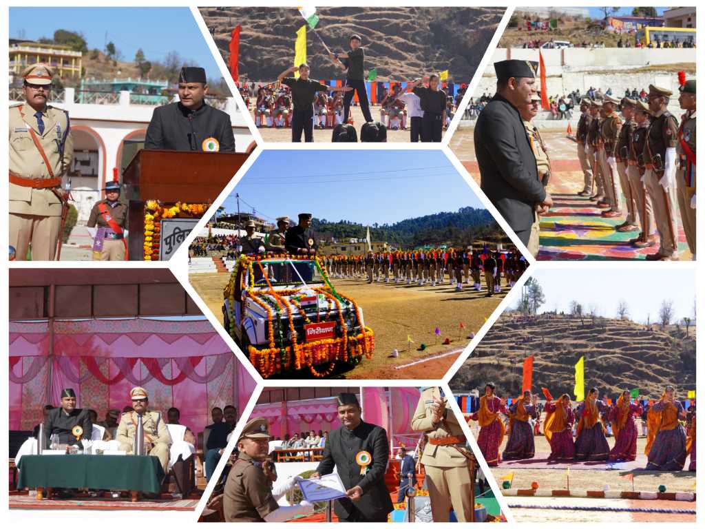 चम्पावत जिला मुख्यालय के कलेक्ट्रेट व पुलिस लाईन के साथ ही समूचे जनपद में हर्षोल्लास एवं राष्ट्रीय एकता के भाव के साथ मनाया गया 77 वाँ गणतंत्र दिवस।