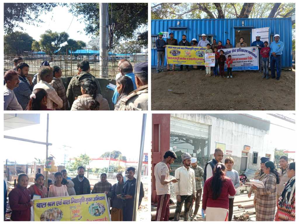 जिला प्रशासन का सघन अभियान: बाल श्रम पर टनकपुर में कड़ी निगरानी, बाल एवं किशोर श्रम उन्मूलन अभियान के तहत व्यापक संयुक्त निरीक्षण।