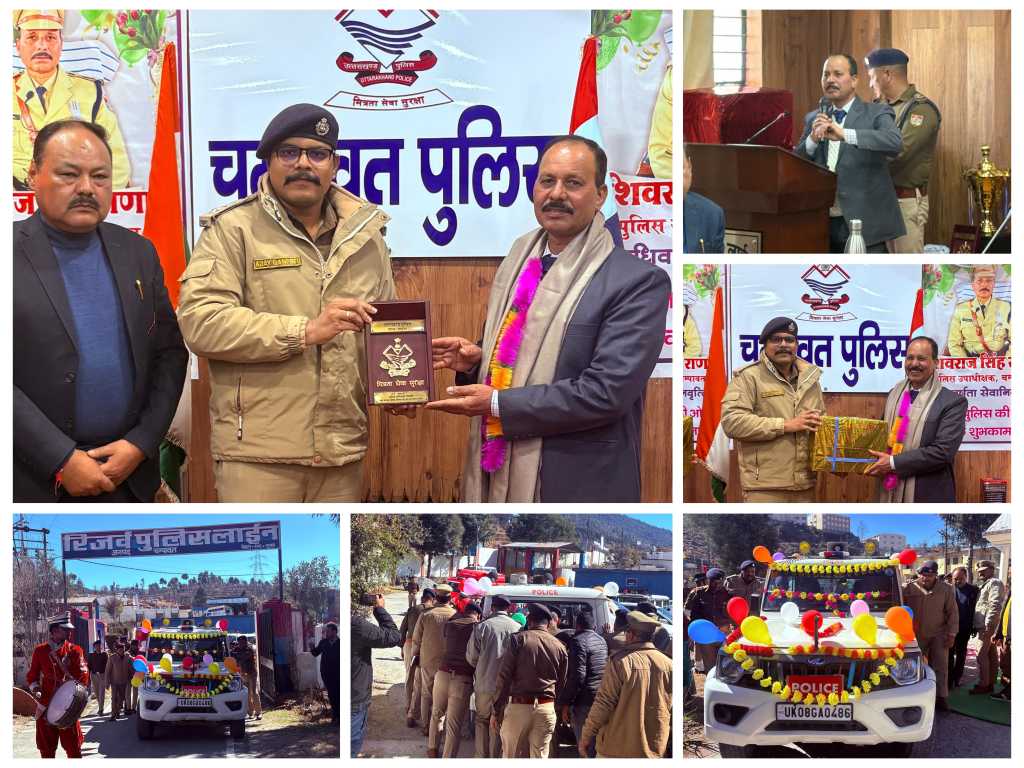अधिवर्षता पूर्ण कर सेवानिवृत्त हुए क्षेत्राधिकारी शिवराज सिंह राणा को पुलिस परिवार ने दी भावभीनी विदाई, पुलिस कप्तान के नेतृत्व में आयोजित हुआ विदाई समारोह।