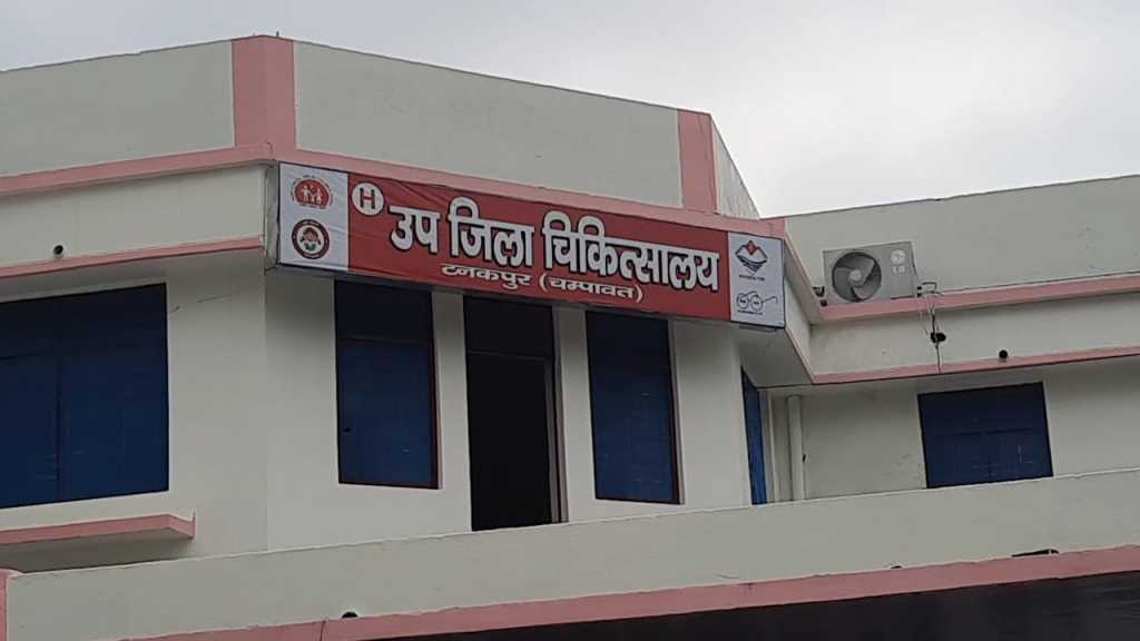 टनकपुर: मनिहार गोठ में युवती ने किया कीटनाशक का सेवन, हालत गंभीर, प्राथमिक उपचार के बाद किया हायर सेंटर रेफर।