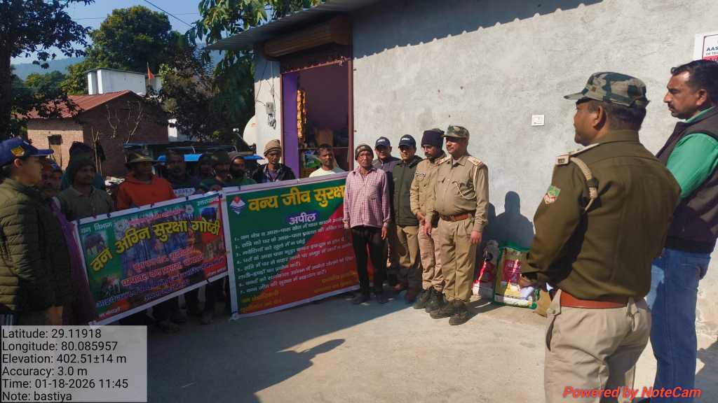 ग्राम बस्तियां में वनाग्नि सुरक्षा को लेकर गोष्ठी का किया गया आयोजन, गोष्ठी में ग्रामीणों को वनाग्नि से होने वाले दुष्प्रभावों एवं इससे बचाव के उपायों पर विस्तार से दी गयी जानकारी 