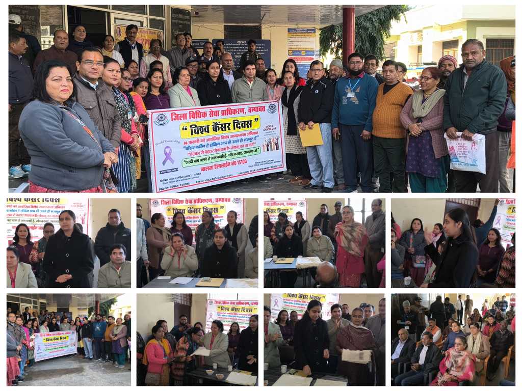 विश्व कैंसर दिवस पर टनकपुर अस्पताल में जागरूकता गोष्ठी का हुआ आयोजन, कैंसर योद्धाओं के जज्बे को सलाम, अंगवस्त्र भेंट कर किया गया सम्मानित।