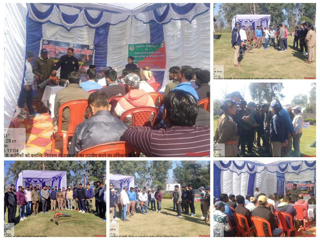 हल्द्वानी वन प्रभाग की शारदा रेंज में वन कर्मियों एवं फायरवॉचरों के लिए वनाग्नि रोकथाम हेतु प्रशिक्षण कार्यशाला आयोजित