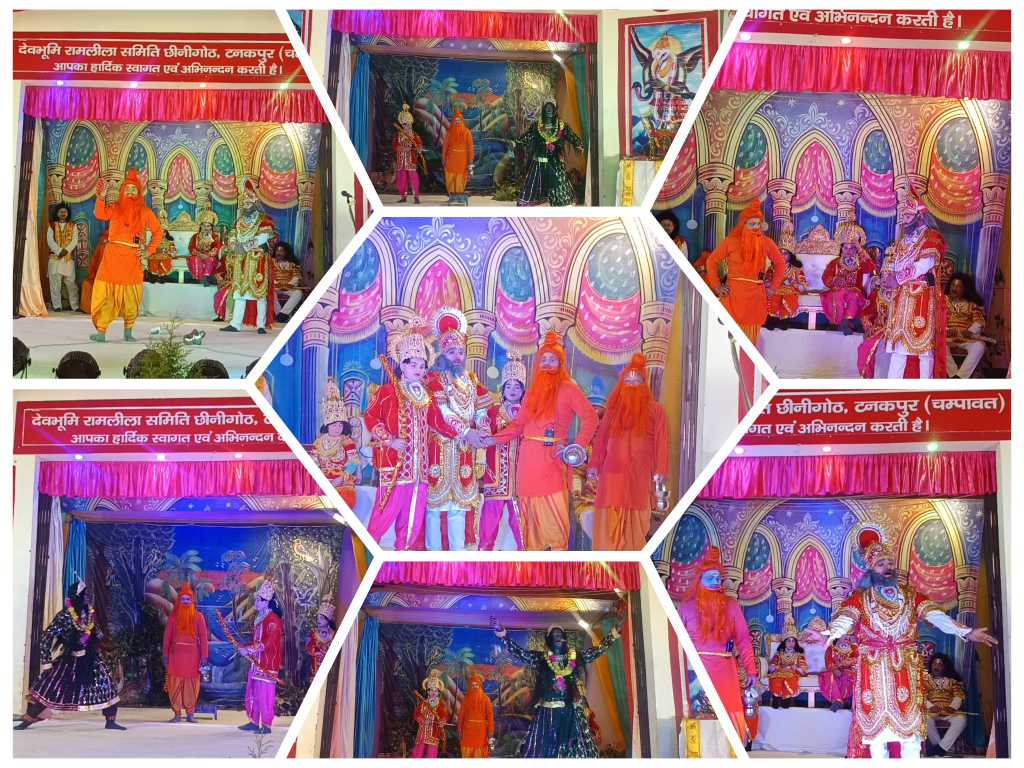 देवभूमि रामलीला समिति द्वारा दूसरे दिन की रामलीला में भगवान राम का जन्म एवं ताड़का वध तक की लीला का हुआ मंचन ।