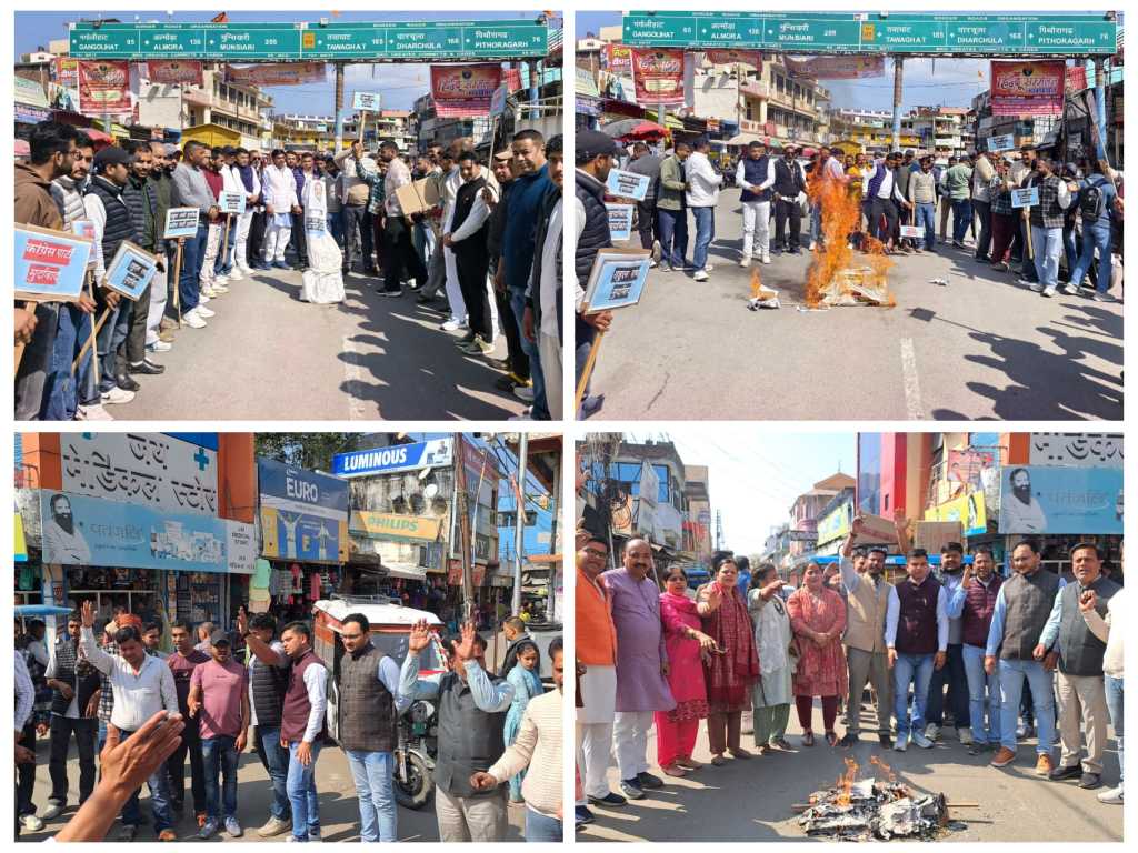 एआई समिट के विरोध पर भड़का भाजपा युवा मोर्चा, कांग्रेस पर देश विरोधी राजनीति का आरोप; चम्पावत और टनकपुर में पुतला दहन कर दिया कड़ा संदेश।