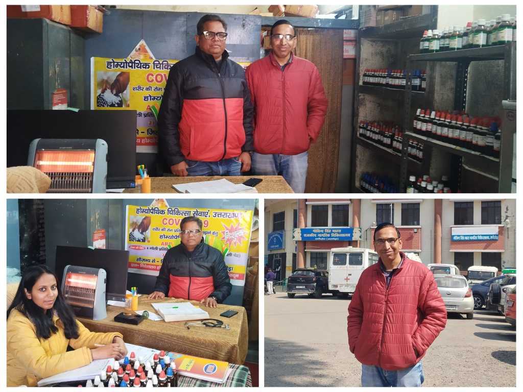 रानीखेत में जनस्वास्थ्य के प्रति बढ़ा विश्वास, सामाजिक कार्यकर्त्ता संजय पाण्डे ने लिया राजकीय होम्योपैथिक चिकित्सालय का जायजा।