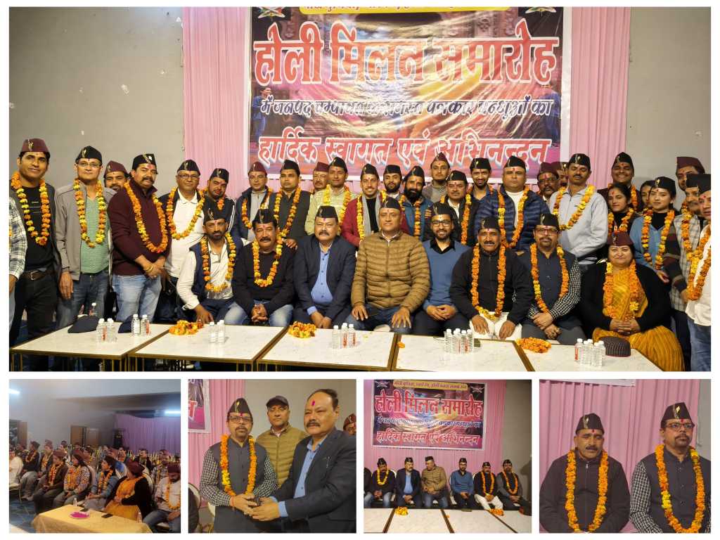 टनकपुर में होली मिलन समारोह:- पत्रकारों और प्रशासन ने मिलकर विकास को नई गति देने का लिया संकल्प, मुख्यमंत्री कैम्प कार्यालय बना इस आयोजन का साक्षी।