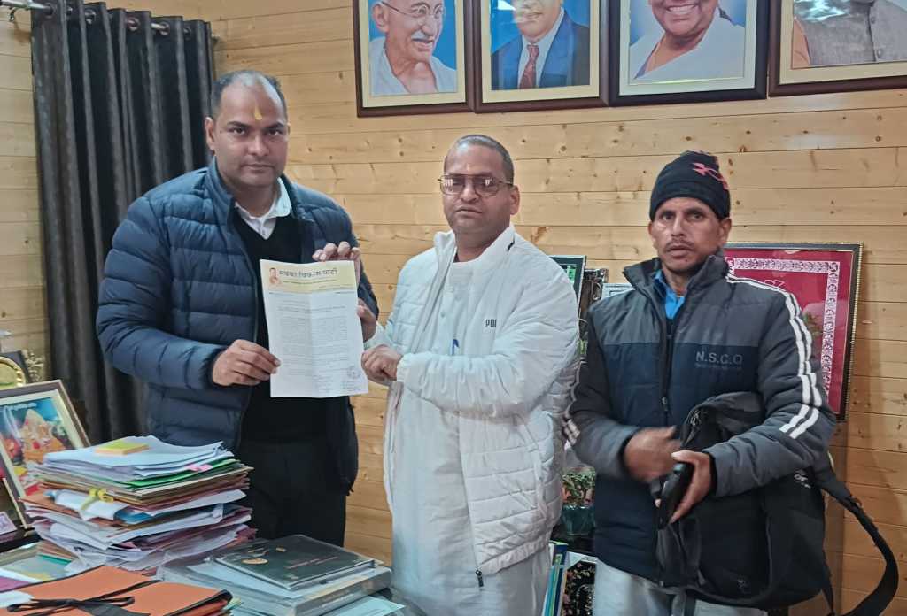 “ऋण माफी” आन्दोलन में जिला प्रशासन के द्वारा दिये गयें आश्वासन का अभी तक समाधान ना होने पर मुख्यमंत्री को सम्बोधित ज्ञापन जिलाधिकारी को सौपा। 