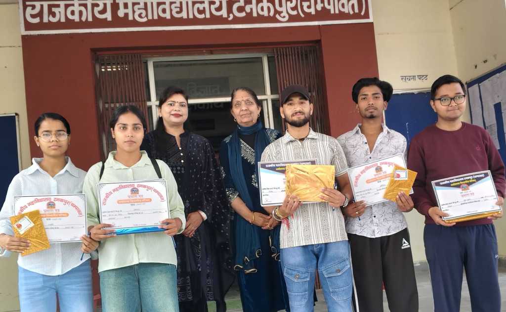 राजकीय महाविद्यालय टनकपुर में अर्थशास्त्र विभाग द्वारा ‘बेरोजगारी की समस्या एवं आत्मनिर्भर भारत की दिशा’ विषय पर निबंध प्रतियोगिता का किया गया आयोजन।