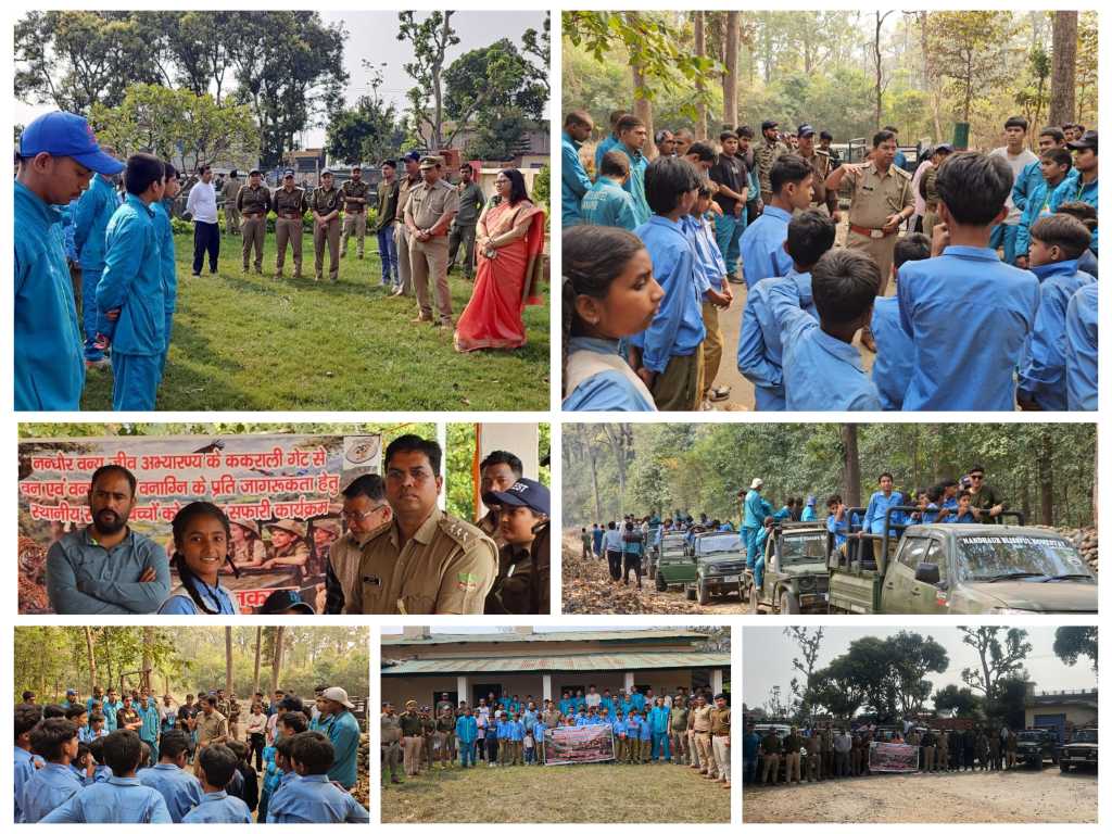 हल्द्वानी वन प्रभाग की अनूठी पहल, शारदा रेंज में ककराली गेट से विद्यार्थियों को कराई गई जंगल सफारी, वन्यजीव संरक्षण के प्रति किया गया जागरूक।