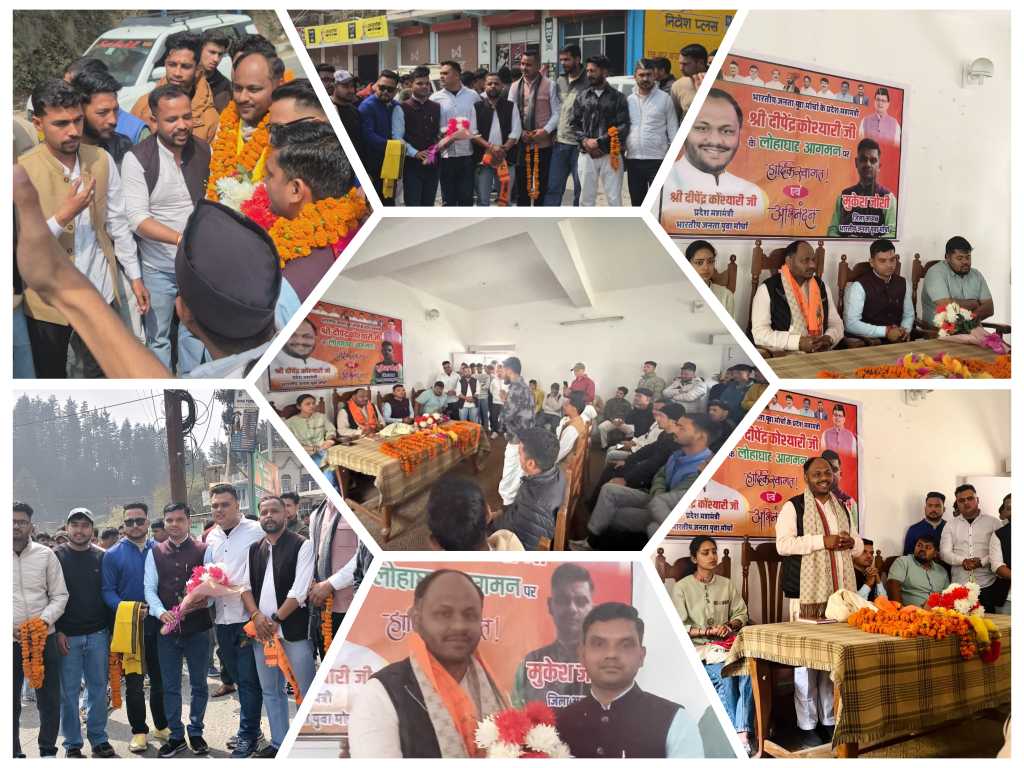 प्रदेश महामंत्री दीपेंद्र कोश्यारी का पहली बार लोहाघाट पहुंचने पर भव्य स्वागत, संगठन की विचारधारा और सरकार की योजनाएं अंतिम व्यक्ति तक पहुंचाने का किया आह्वान।