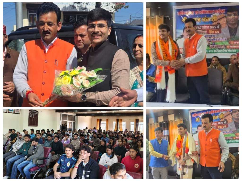 लोहाघाट का बेटा बना आईएएस: अनुज पंत के स्वागत में उमड़ा जन सैलाब, नगर में छाया उत्सव सा माहौल, यूपीएससी में 69वीं रैंक हासिल कर पहली बार घर लौटे अनुज पंत का भव्य अभिनंदन, युवाओं को दिया संदेश “लगातार मेहनत ही सफलता की कुंजी”।