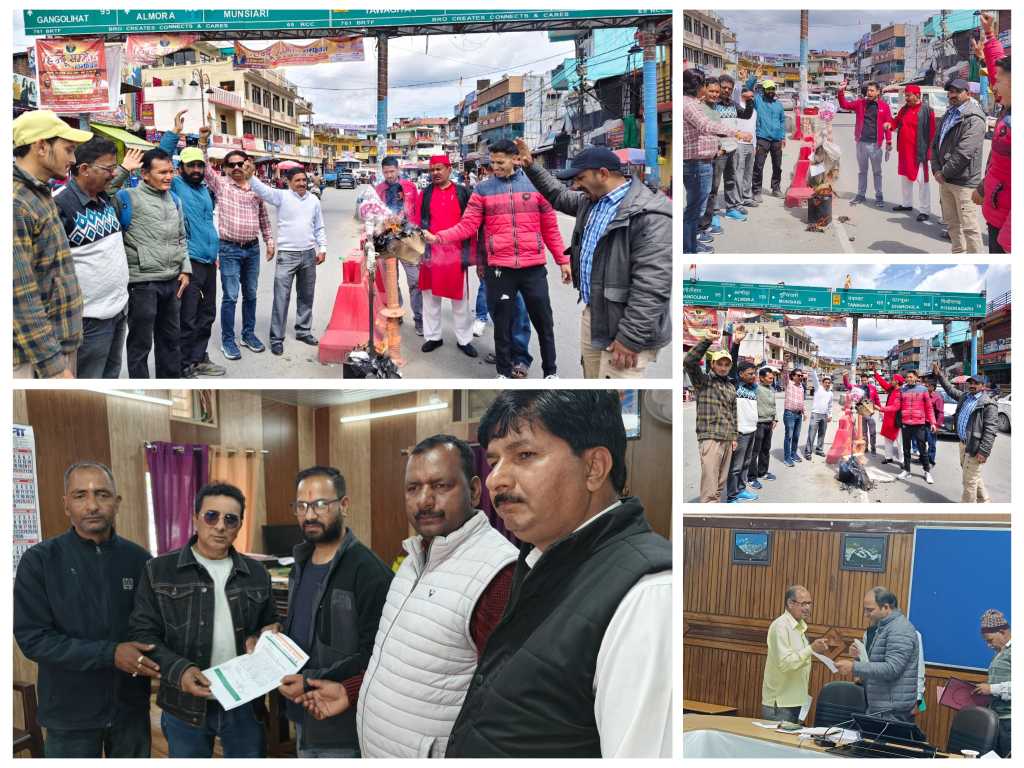 चम्पावत जिला मुख्यालय में मीडिया कर्मियों ने खटीमा के भाजपा नेता का पुतला फूँककर किया अपने गुस्से का इजहार, ग्राउंड रिपोर्टिग को लेकर पत्रकार के खिलाफ मामला दर्ज होने को बताया उत्पीड़न, डीएम और एसपी को ज्ञापन सौंपकर जताया विरोध।