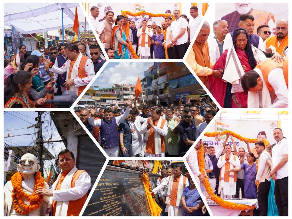 चम्पावत में लहराया गौरव का तिरंगा, मुख्यमंत्री धामी ने दी ₹36.82 करोड़ की विकास योजनाओं की सौगात