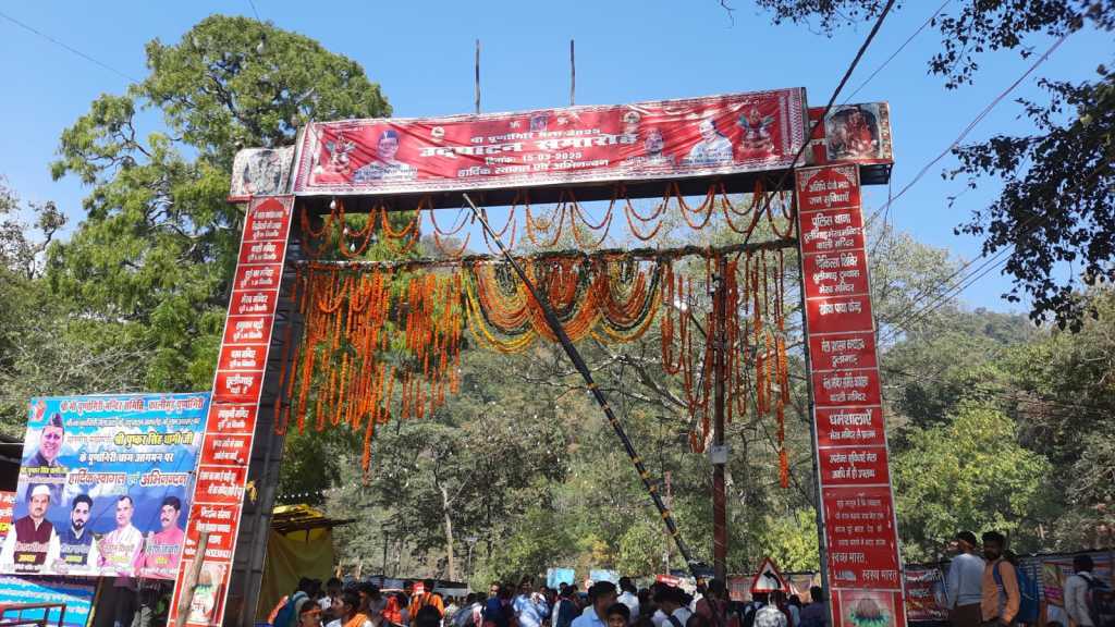 आरोप – मुण्डन शुल्क में अवैध वसूली का फिर आरोप आया सामने, जिलाधिकारी से कार्रवाई की करी मांग, शीघ्र कार्यवाही न होने की दशा में न्याय के मंदिर में जनहित याचिका दायर किये जाने का किया ऐलान।