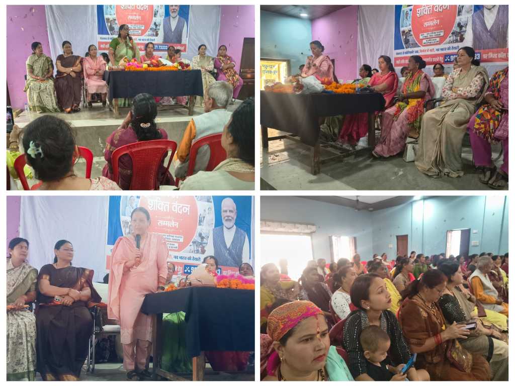 नारी शक्ति वंदन सम्मेलन टनकपुर में गरिमामयी आयोजन, महिलाओं की भागीदारी को मिला नया संबल, महिलाओं को राजनीतिक निर्णय प्रक्रिया में भागीदारी देना समाज में सकारात्मक परिवर्तन की दिशा में एक महत्वपूर्ण कदम।