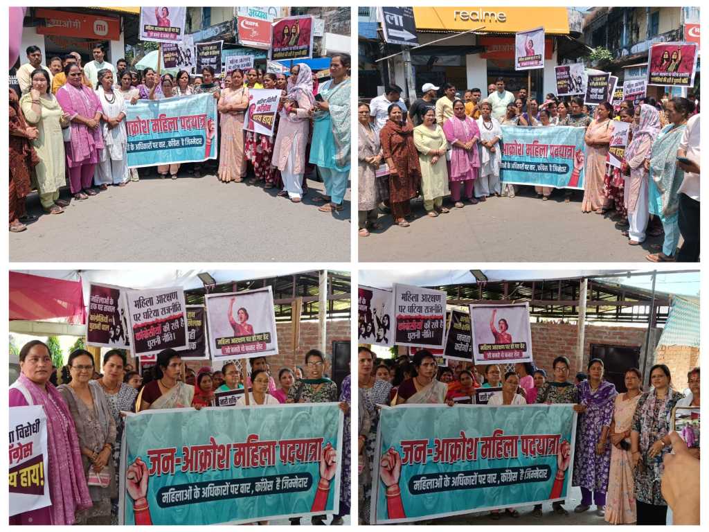 टनकपुर में भाजपा युवा मोर्चा का प्रदर्शन, नारी शक्ति वंदन अधिनियम के समर्थन में निकाली रैली, कांग्रेस के खिलाफ जमकर की नारेबाजी।