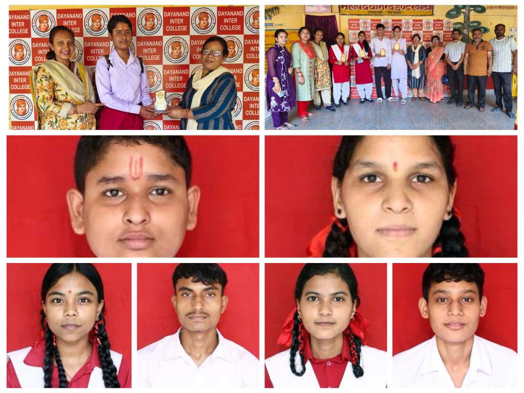 दयानन्द इण्टर कॉलेज टनकपुर में इण्टरमीडिएट विज्ञान वर्ग का परीक्षा परिणाम रहा शत-प्रतिशत।