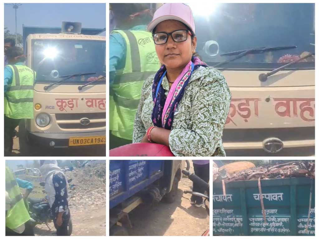 टनकपुर में कूड़ा डंपिंग को लेकर टकराव, जिला पंचायत और नगर पालिका आमने-सामने, जिला पंचायत के पास अभी तक नहीं है कूड़ा डंपिंग जोन, जिला पंचायत के कूड़ा वाहन पर निर्धारित व्यवस्था का पालन नहीं करने की तोहमत।